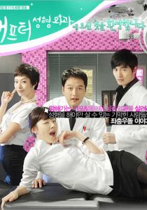 До и после: Клиника пластической хирургии 2008