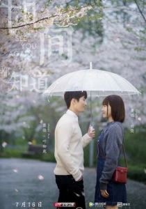 Увидимся снова 2019