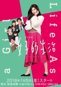 Жизнь в женском обличии 2018