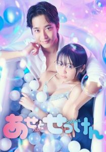 Пот и мыло 2022