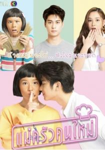 Девушка с огоньком 2021