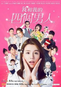 Мир ДжоДжо 2017