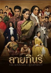 Узор киннари 2022