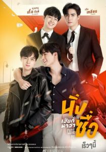 Лакомый кусочек 2022