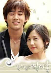 Моей невестке 19 лет 2004