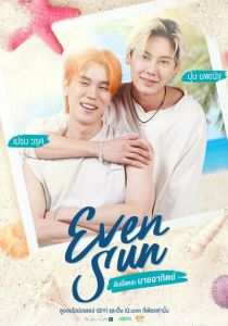 Атхит – это я 2022