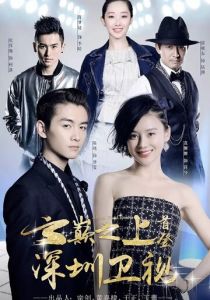 Над облаками 2017