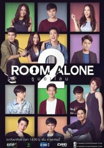 Квартиры одиночек 2014