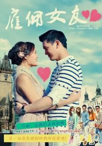 Сладкая ложь 2011