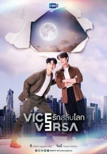 Наоборот 2022