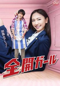 Карьеристка 2011