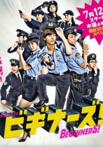 Новички! 2012