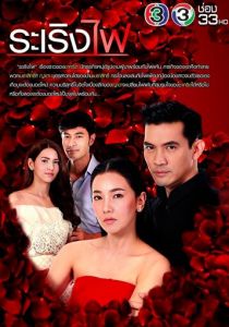 Ты - свет моей жизни 2017