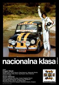 Национальный класс 1979