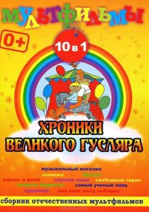 Музыкальный магазин 1970