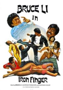 Брюс против Железной Руки 1979