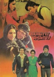 Несбывшееся предсказание 1978