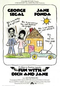 Забавные приключения Дика и Джейн 1976