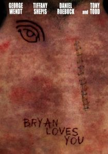 Брайан любит тебя 2008