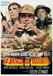 Битва в пустыне 1969