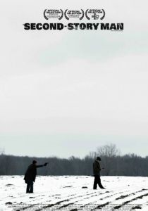 Человек из тени 2011