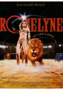 Розалина и её львы 1989