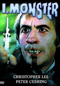 Я монстр 1971