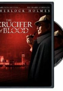 Кровавый круцифер 1991