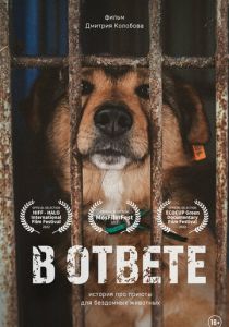 В ответе 2021