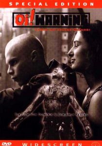 Будь начеку! 1999