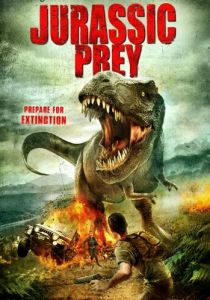 Добыча Юрского периода 2015