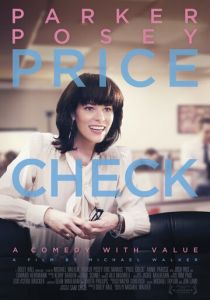 Проверка стоимости 2012