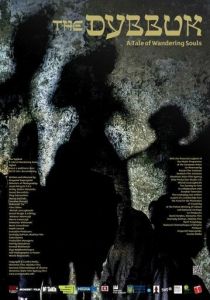 Диббук. История странствующих душ 2015