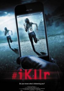 Маньяк из твиттера 2014