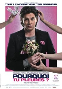 Почему ты плачешь? 2011