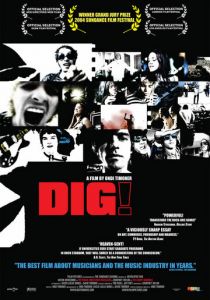 Врубайся! 2004