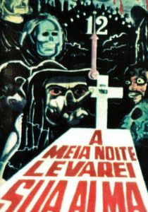 В полночь я возьму твою душу 1964