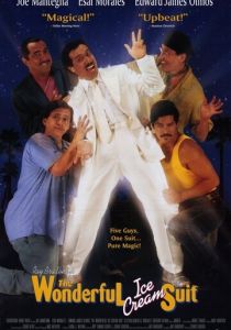 Волшебный костюм 1998