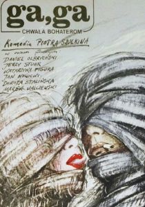 Га, Га – Слава героям 1986