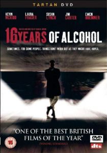 Шестнадцать лет похмелья 2003