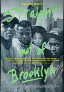 Выбраться из Бруклина 1991