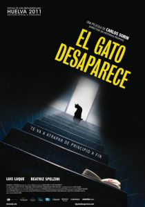 Кот исчезает 2011