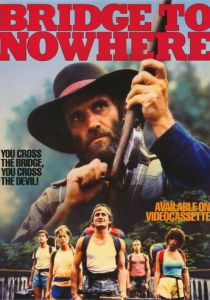 Мост в никуда 1986