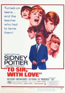 Учителю, с любовью 1967