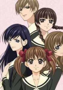 Дева Мария наблюдает за вами (Аниме сериал 2004)