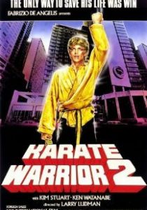 Золотое кимоно воина 2 (Фильм 1988)