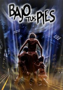 Под ногами (Фильм 2026)