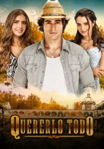 Хочу всё это (Сериал 2020)