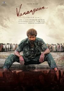 Непокорный (Фильм 2025)