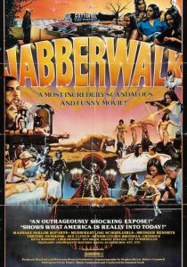 Это Америка (Фильм 1977)